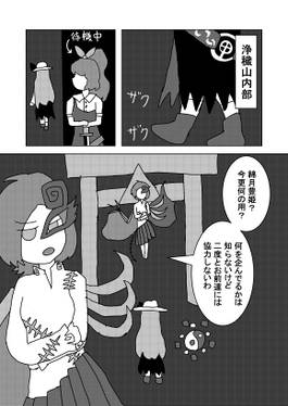 Eternal & Fragile预览图5.jpg