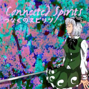 Half-Human, Half-Phantom封面.jpg