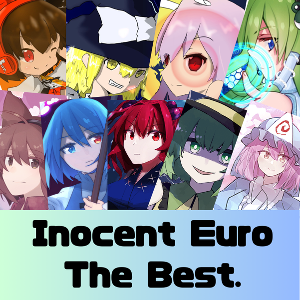 文件:Inocent Euro The BEST封面.png