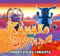 KANAKO vs. SUIKA Soundtrack