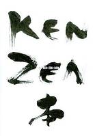 KENZEN本
