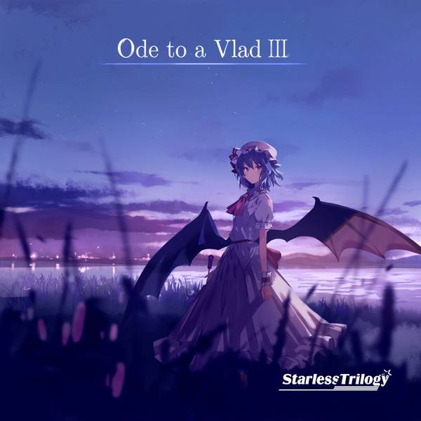 文件:Ode to a Vlad Ⅲ封面.jpg