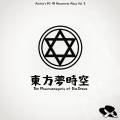The Phantasmagoria of Dim.Dream 封面图片