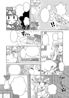 あなたとおなじ風景を预览图1.jpg