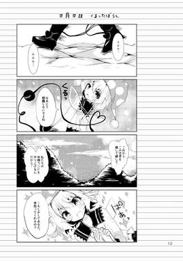 こいし×ぼうし预览图4.jpg