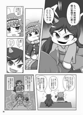 ご高配痛み入ります预览图3.jpg