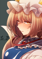 さぎりのまじない