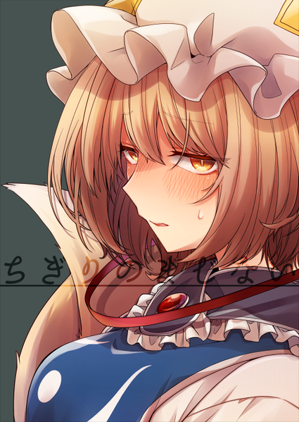 文件:さぎりのまじない封面.png