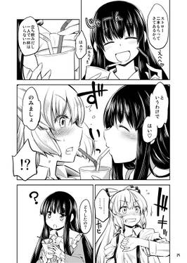 にごり混tea预览图3.jpg