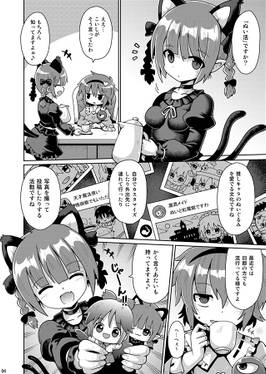ぬい活したいだけなんです预览图2.jpg
