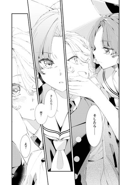 文件:まっさらカルドロン预览图4.jpg