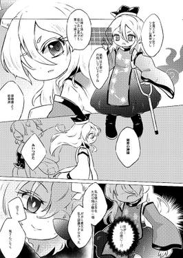 アディクティッド・バタフライ预览图1.jpg