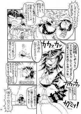 シンウチドウブツエン预览图1.jpg