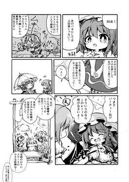 ジゴクヘヨウコソ预览图2.jpg