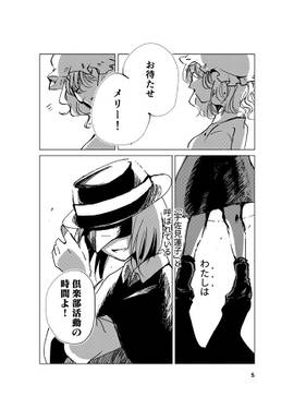 タイトルコール：『』预览图1.jpg