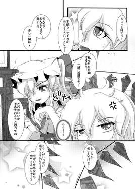 フランインタビュー？预览图5.jpg