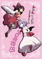 レミレイっぽい4コマ?マンガ～ただいま!～