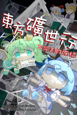 第1届