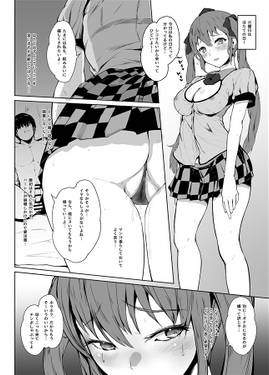 僕と天狗とセックスと。预览图5.jpg