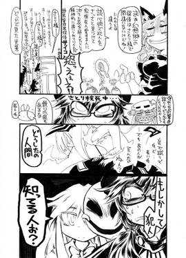 名探偵が多すぎる！！预览图5.jpg