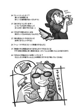 夜雀食堂～よもぎ餅といぶりがっこのカナッペ～预览图4.jpg