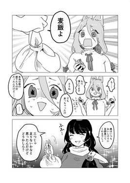 天狗の麦飯祭预览图8.jpg