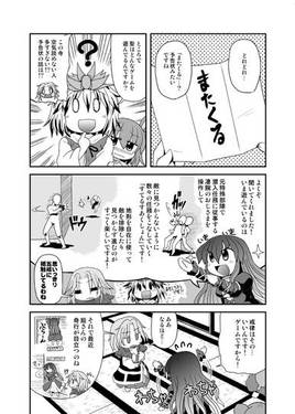 寝る妖怪は育つ预览图4.jpg