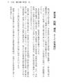 2026年1月30日 (五) 23:03版本的缩略图