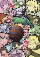 接しかたがわかりません。