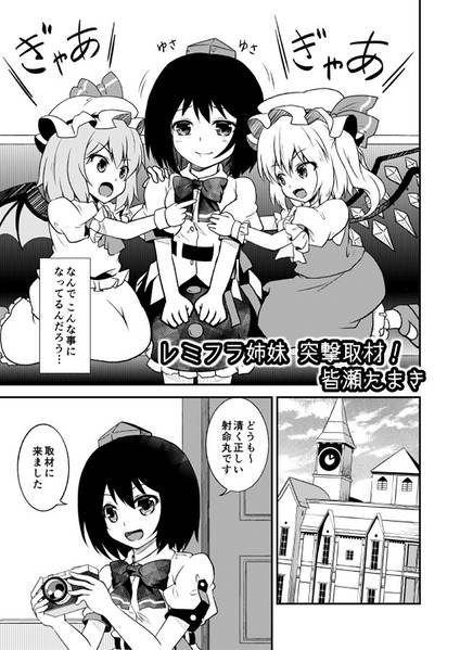 文件:文ちゃん総受け合同预览图4.jpg