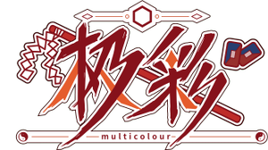 极彩multicolour封面.png