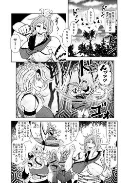 森人大移動预览图1.jpg
