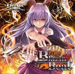 灼熱のBlazin' Beat封面.jpg
