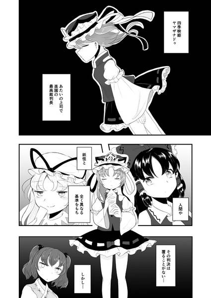 文件:相互不理解関係预览图1.jpg