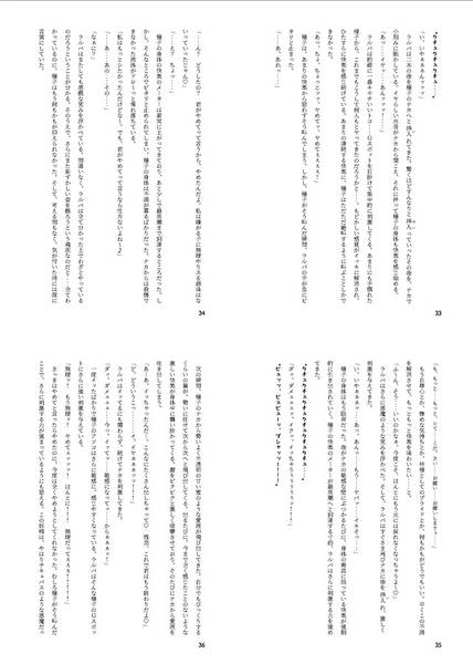 文件:真夏のサキュバス(？) 妖精预览图4.jpg