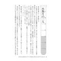 2025年2月13日 (四) 13:16版本的缩略图