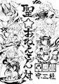 2023年11月30日 (四) 13:50版本的缩略图