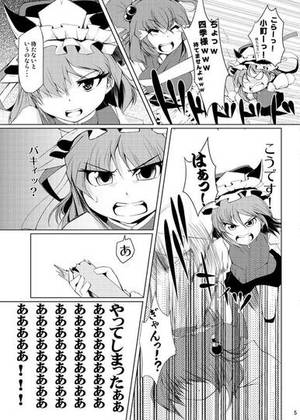 花ざかり 弐预览图1.jpg