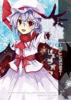 雪華イリュジオン