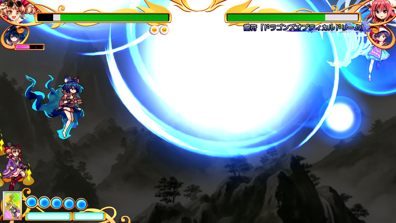 文件:龙符「Dragon's Optical Dream」3（凭依华）.png