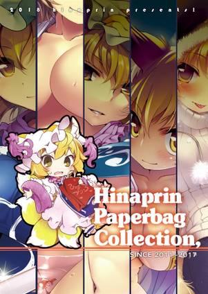 Hinaprin paperbag collection封面.jpg
