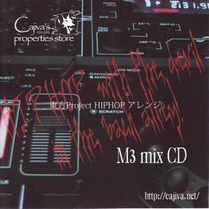 M3 mix CD封面.jpg