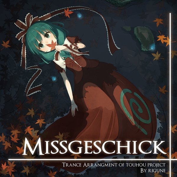 文件:Missgeschick封面.png