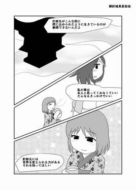 Morning 3／Evening 4预览图2.jpg