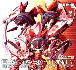 PHANTASM-TRINITY封面.jpg