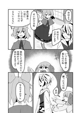 why it`s lush预览图2.jpg