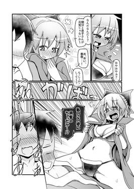 ごぶさたぎみの赤蛮奇预览图6.jpg