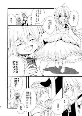 ちょうちょむすび 後編预览图2.jpg
