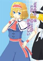 どうやら私はこの人間のことが好きらしい