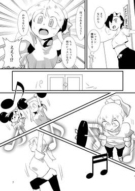 メリーさん、まずいですよ！预览图1.jpg